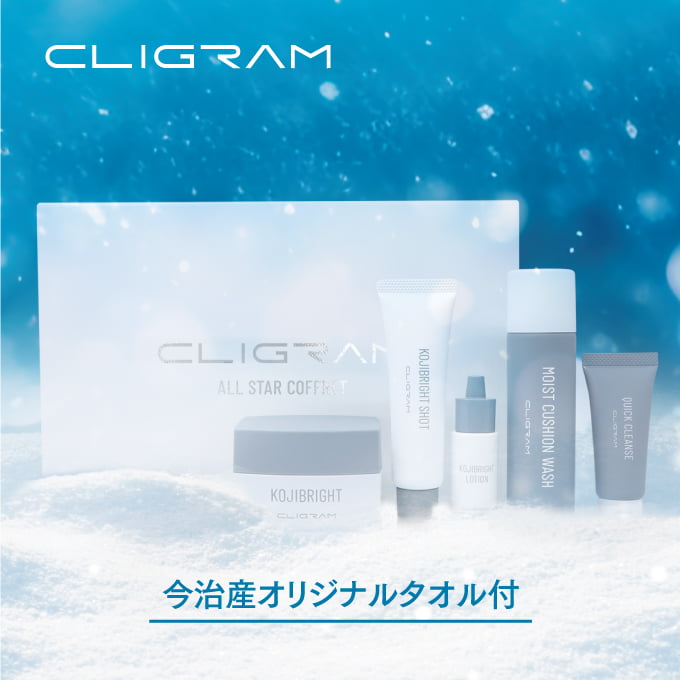 CLIGRAM〈カリグラム〉ALL STAR COFFRET(オールスターコフレ)