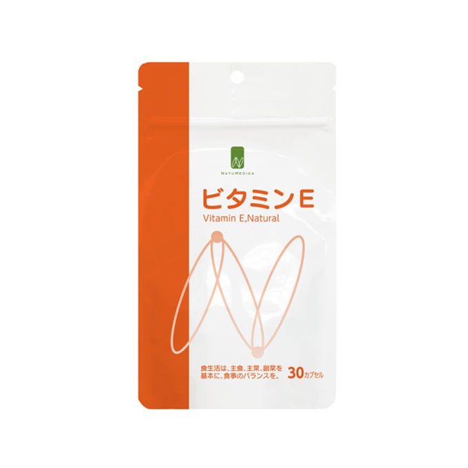 NATUMEDICA（ナチュメディカ）ビタミンE 30カプセル/約30日分