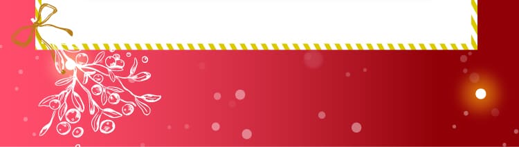 きじま皮フ科クリニック　　クリスマスキャンペーン2026